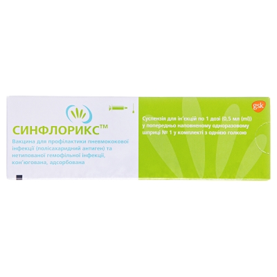 Синфлорикс суспензия д/ин. 1 доза по 0.5 мл №1 в предвар. запол. однораз. шпр. с иголк. или 2-мя
