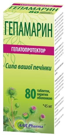 Гепамарин таблетки п/о по 45 мг №80