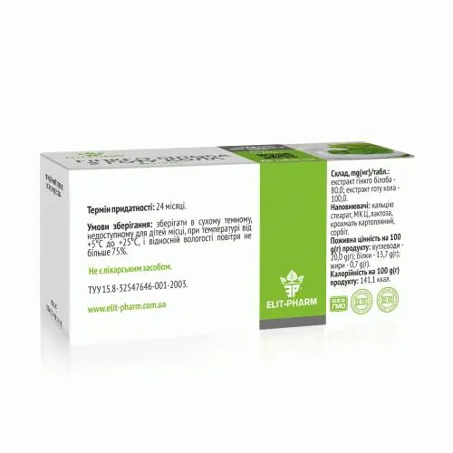 Гінкго білоба з готу кола екстракт Elit-Pharm таблетки №80