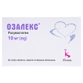 Озалекс таблетки, п/плен. обол. по 10 мг №28 (14х2)