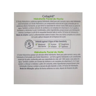 Крем для обличчя Cetaphil Moisturizer Night Cream нічний зволожуючий для нормальної, чутливої та дуже сухої шкіри, 48 г