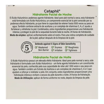 Крем для обличчя Cetaphil Moisturizer Night Cream нічний зволожуючий для нормальної, чутливої та дуже сухої шкіри, 48 г