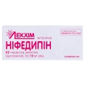 Нифедипин таблетки, п/о по 10 мг №50 (10х5)