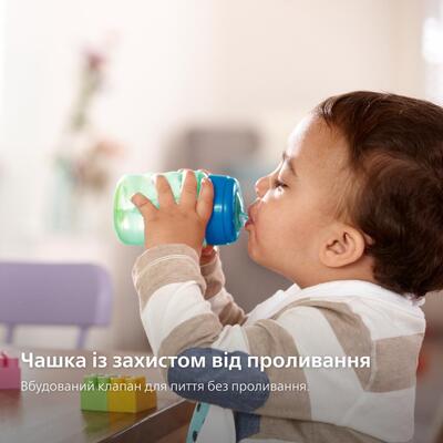 Чашка Philips Avent SCF553/00 з м'яким носиком з 9 місяців, 260 мл