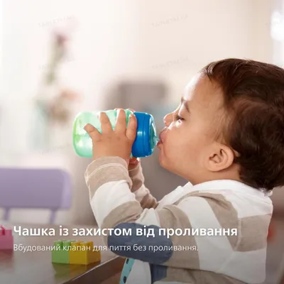 Чашка Philips Avent SCF553/00 з м'яким носиком з 9 місяців, 260 мл