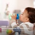 Чашка Philips Avent SCF553/00 з м'яким носиком з 9 місяців, 260 мл