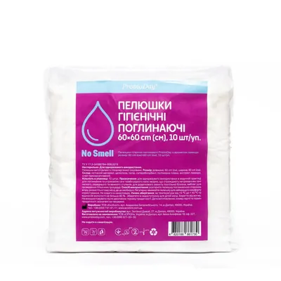 Пелюшки ProbioDay одноразові гігієнічні з ароматом лаванди 60 х 60 см, 10 шт