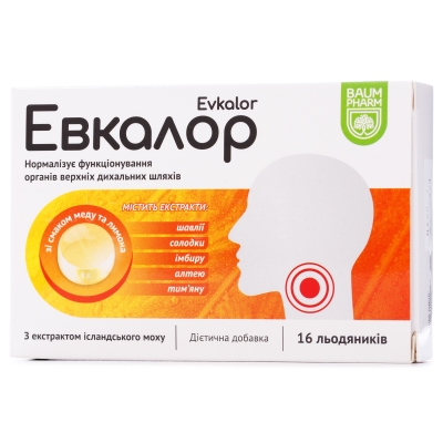 Евкалор Baum Pharm льодяники зі смаком мед-лимон №16 (8х2)