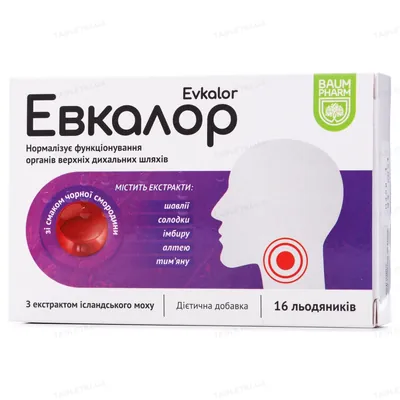 Евкалор Baum Pharm льодяники зі смаком чорної смородини №16 (8х2)