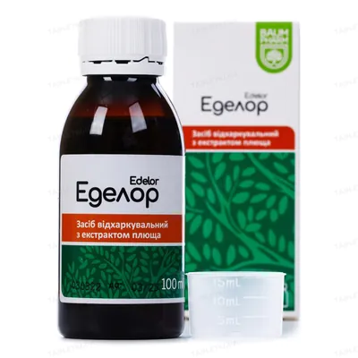 Еделор Baum Pharm сироп по 100 мл у флак.