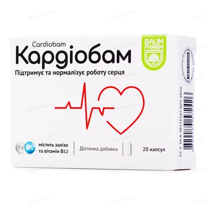 Кардіобам Baum Pharm капсули №20