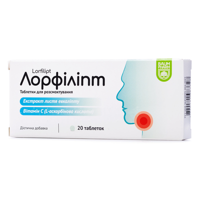 Лорфилипт Baum Pharm таблетки для рассасывания №20