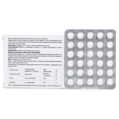 Магнебам В6 Baum Pharm таблетки по 0,3 г №60