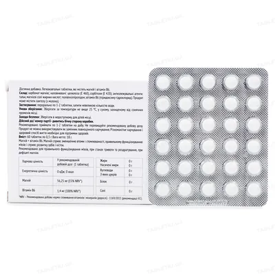 Магнебам В6 Baum Pharm таблетки по 0,3 г №60