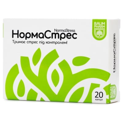 Нормастресс Baum Pharm капсулы по 0,23 г №20
