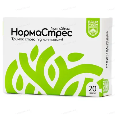 Нормастрес Baum Pharm капсули по 0,23 г №20