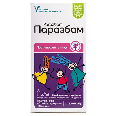 Паразбам Baum Pharm спрей косметичний від педикульозу, 100 мл