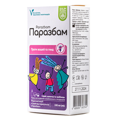 Паразбам Baum Pharm спрей косметический от педикулеза, 100 мл