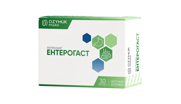 Ентерогаст капсули №30 (10х3)