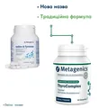 ТироКомплекс (Йодін Тирозин) Metagenics ThyroComplex (Iodine Tyrosine) таблетки №60