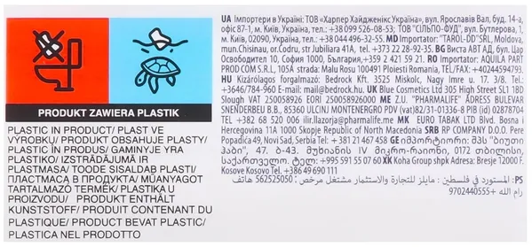Прокладки гігієнічні Cleanic Soft Night, 8 шт