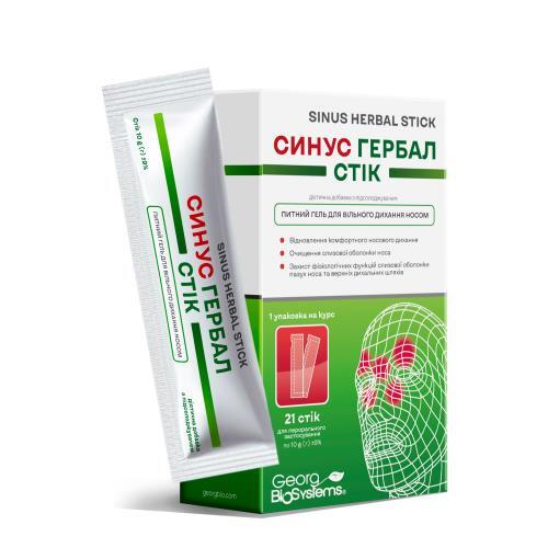 Синус Гербал Стик питьевой гель для свободного дыхания носом по 10 г в стиках №21