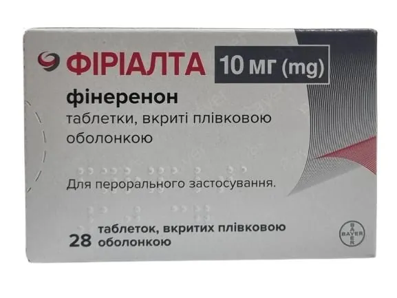 Фіріалта таблетки, в/плів. обол. по 10 мг №28 (14х2)