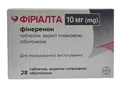 Фіріалта таблетки, в/плів. обол. по 10 мг №28 (14х2)