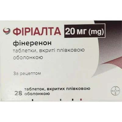 Фіріалта таблетки, в/плів. обол. по 20 мг №28 (14х2)