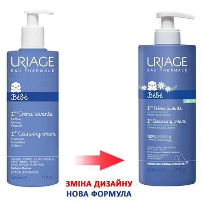 Крем Uriage Bebe 1-й очищающий для детей, 500 мл