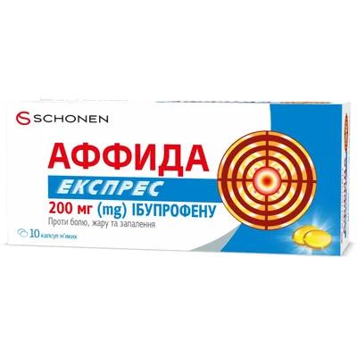 Аффида експрес капсули м'як. по 200 мг №10