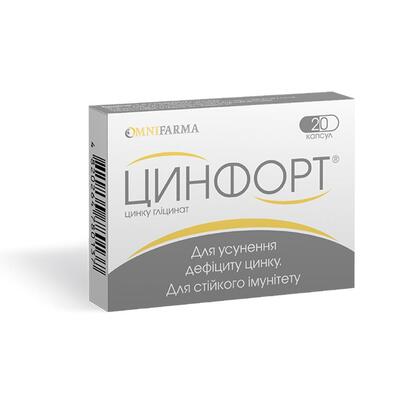 Цинфорт капсулы №20