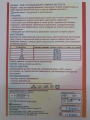 Корсет пояснично-крестцовый Артимед 1001 c 6 ребрами жесткости, цвет черный, размер S