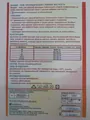 Корсет попереково-крижовий Артимед 1001 з 6 ребрами жорсткості, колір чорний, розмір S