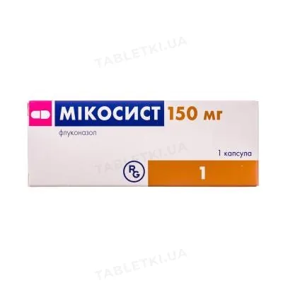 Мікосист капсули по 150 мг №1