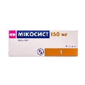 Мікосист капсули по 150 мг №1
