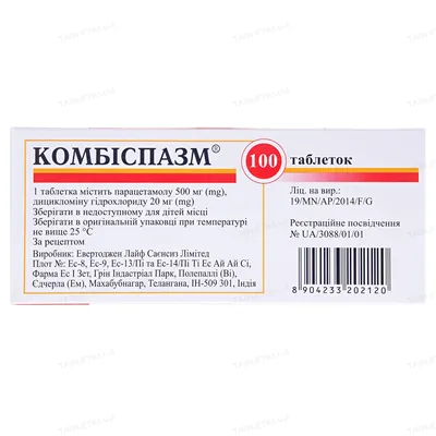 Комбіспазм таблетки №100 (10х10)