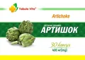 Артишок Tabula Vita капсули по 200 мг №30