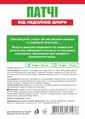 Патчі для обличчя від недоліків шкіри Asia Med, 36 шт