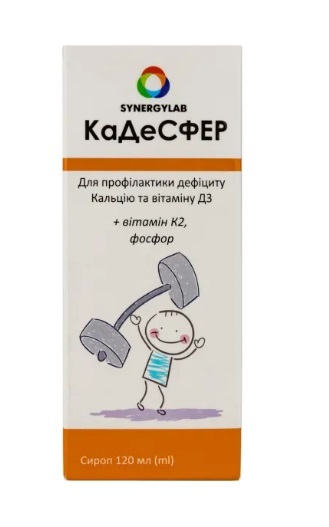 Кадесфер сироп по 120 мл во флак.
