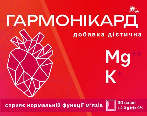 Гармонікард саше №30