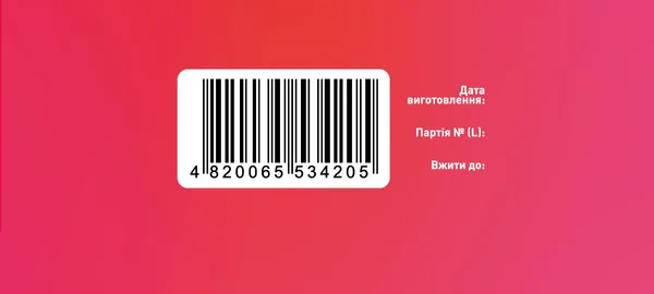 Гармонікард саше №30