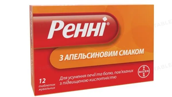 Ренні з апельсиновим смаком таблетки жув. №12 (6х2)