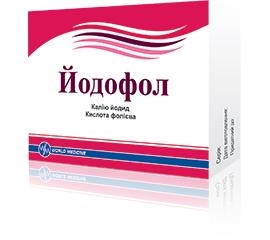 Йодофол таблетки №30