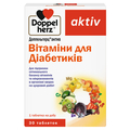 Доппельгерц актив Витамины для диабетиков таблетки №30 (10х3)