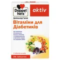 Доппельгерц актив Вітаміни для діабетиків таблетки №30 (10х3)