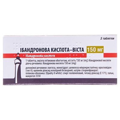 Ібандроновакислота-Віста150мгтаблетки,в/плів.обол.по150мг№3