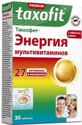 Таксофит Энергия мультивитаминов таблетки №30 (15х2)