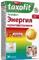 Таксофит Энергия мультивитаминов таблетки №30 (15х2)