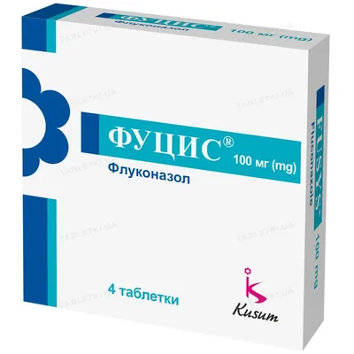 Фуцис таблетки по 100 мг №4